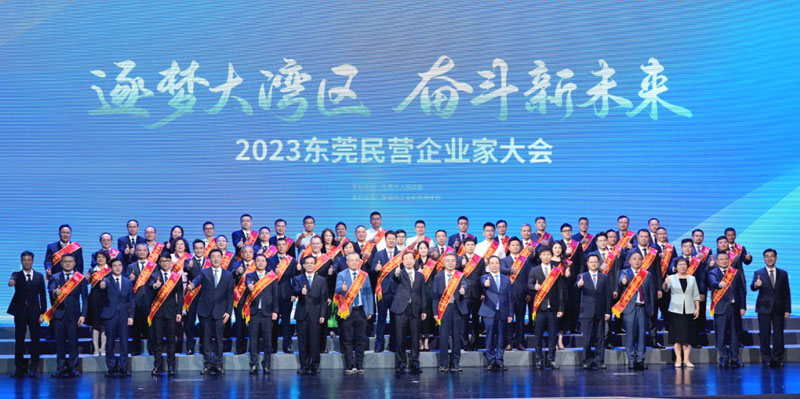 東莞市民營(yíng)企業(yè)100強(qiáng)名單公布，民興電纜上榜！